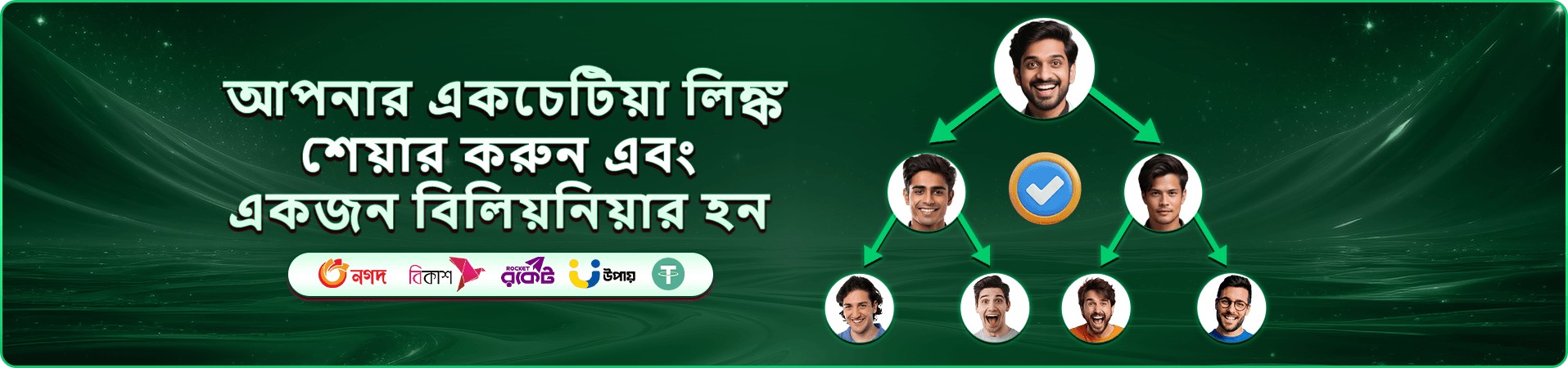 Labour Day ফিশিং গেমস - বড় জ্যাকপট