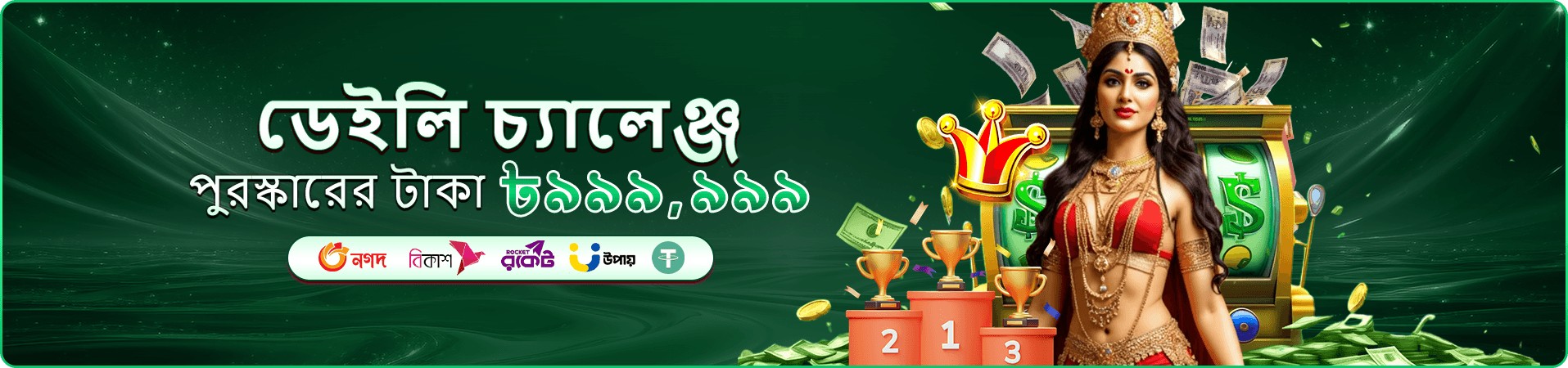 Labour Day স্লট ���েমস - ফ্রি স্পিন